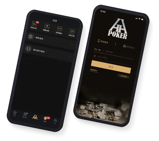 HHpoker正版